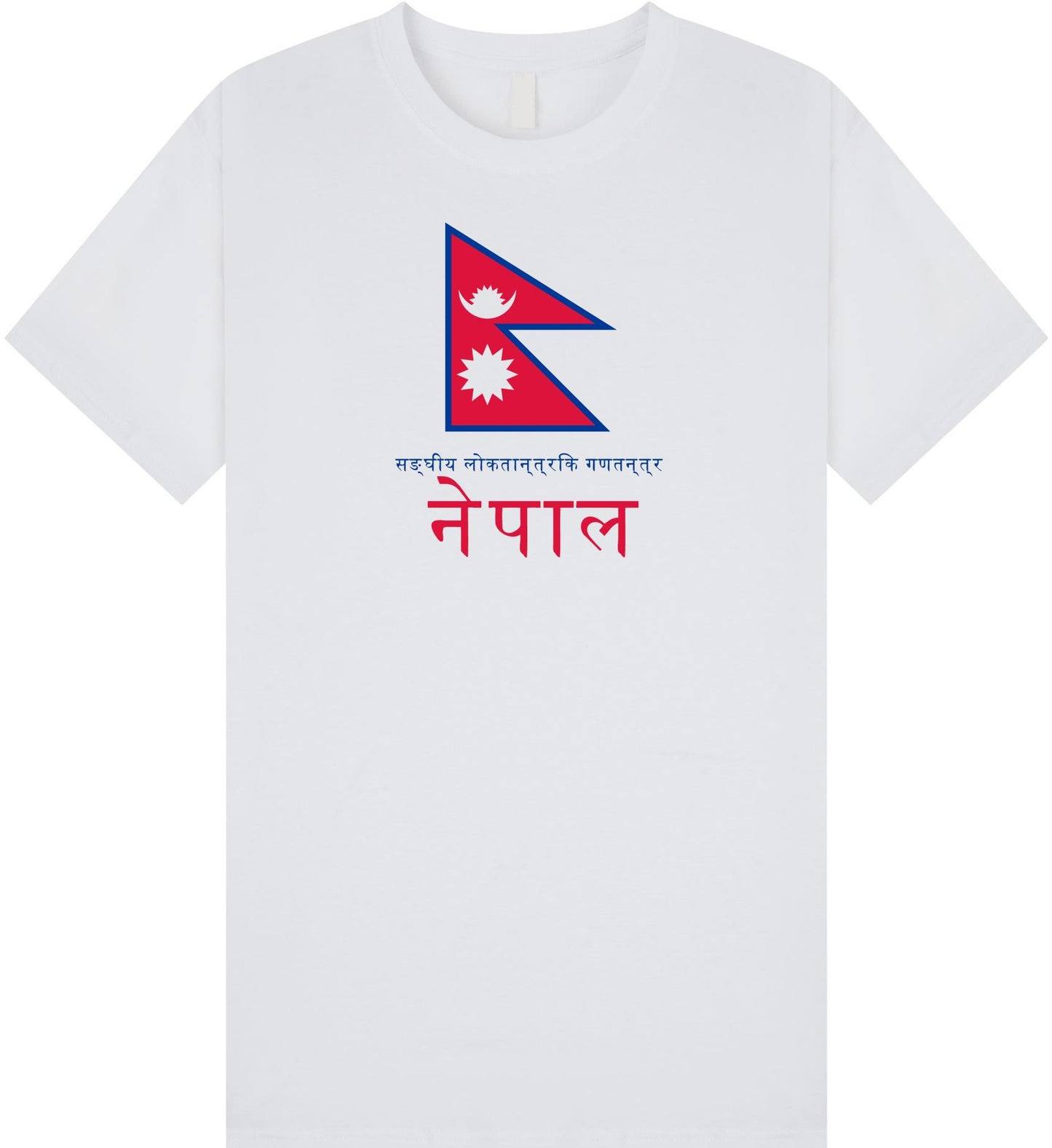 Federal Democratic Republic of Nepal T Shirt