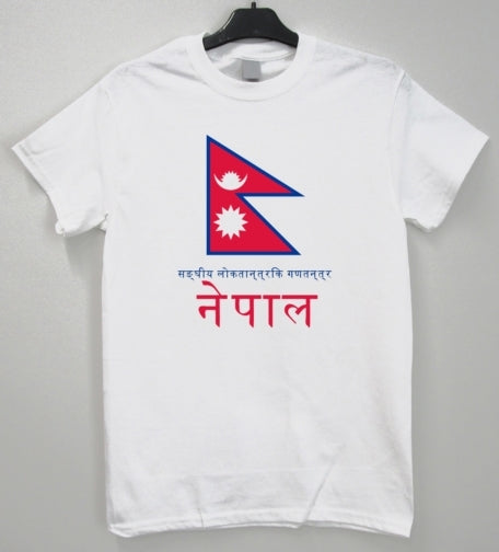 Federal Democratic Republic of Nepal T Shirt