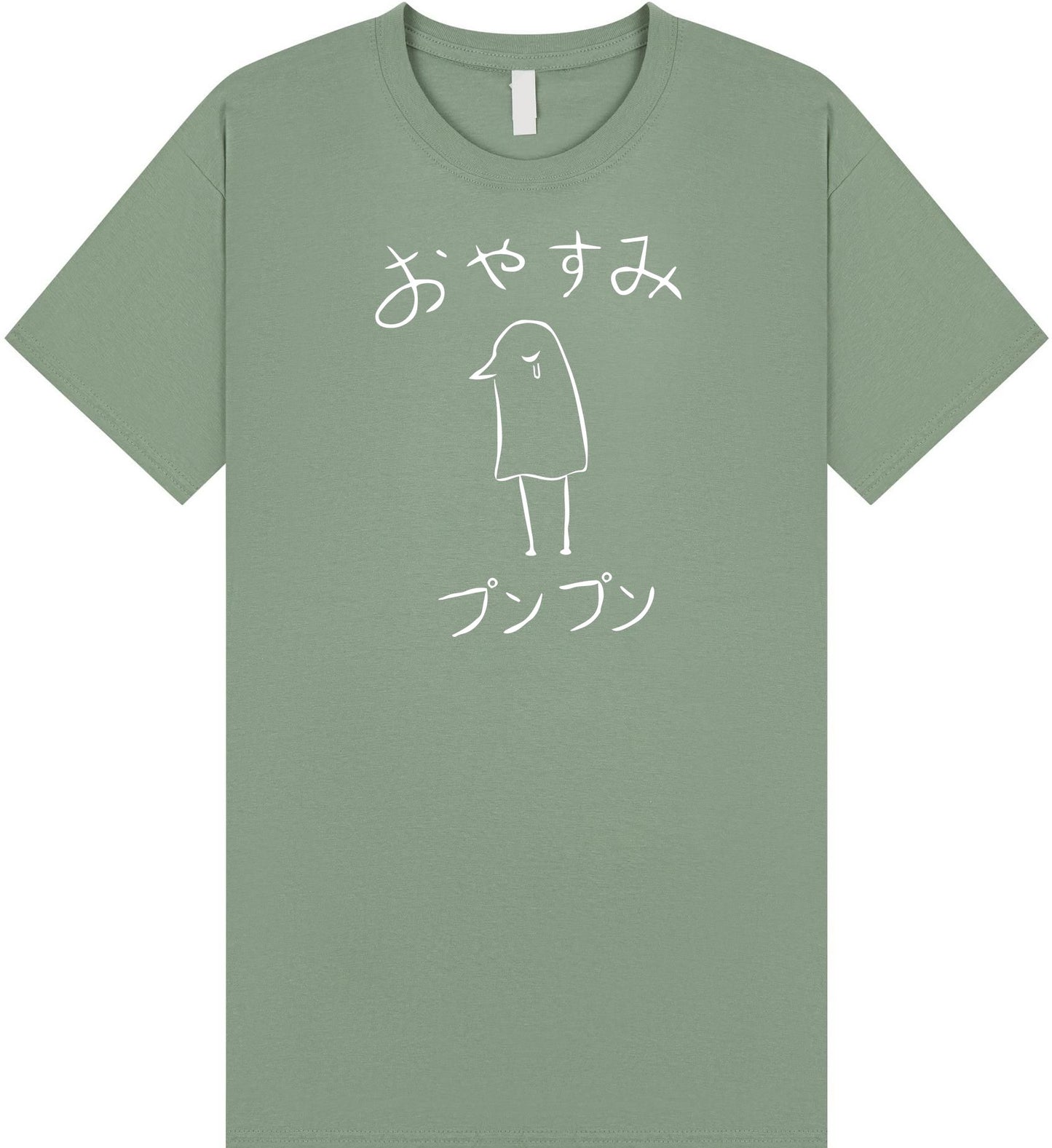 Oyasumi Punpun T Shirt