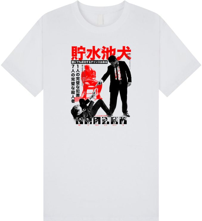 Reservoir Dogs T Shirt