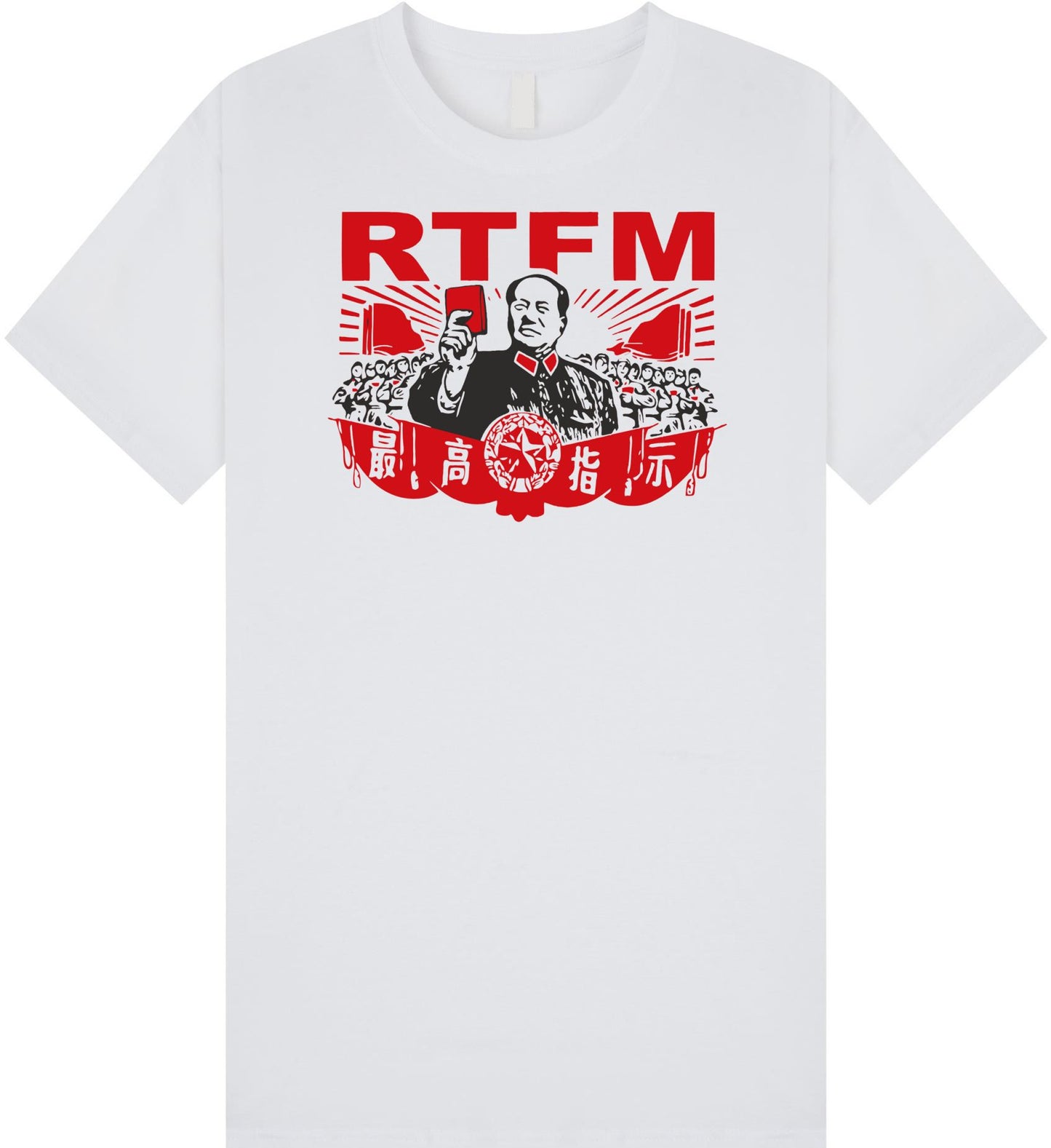 RTFM T Shirt