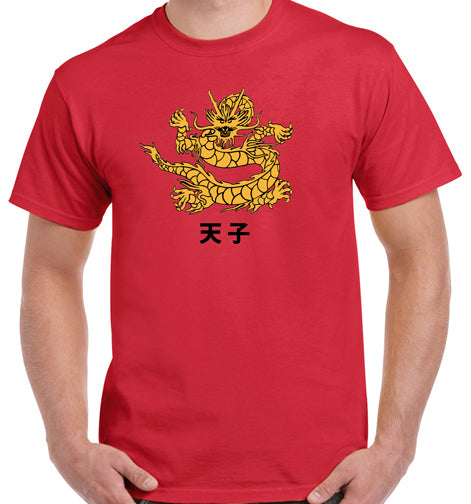 Chinese Dragon T Shirt