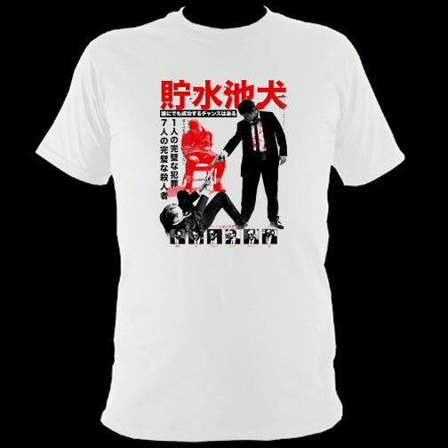 Reservoir Dogs T Shirt
