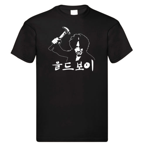 Oldboy T Shirt