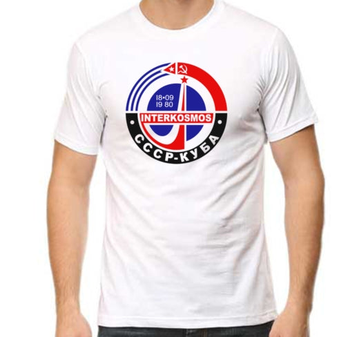 Interkosmos T Shirt